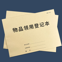 Article collar with registered fixed asset desk account collar with single item collar for application for single office supplies