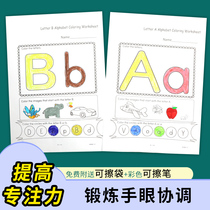 Kindergarten Childrens English 26 Letters Sketching Red Enlightenment Early Religious Point Painting A-Z Family parent-child puzzle practice
