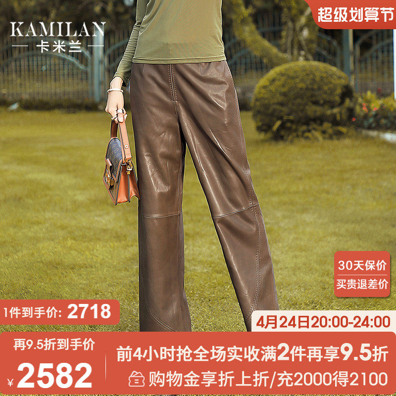 Camilan real fur pants in autumn winter lady fashion high-waist broadleg pants and pants