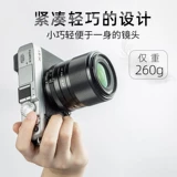 Viltrox/Weizhuo 23mm f1.4 Автоматическая фокусирующая линза Большая апертура подходит для крепления XF/E/M/Z