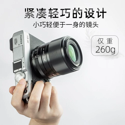 Viltrox/Weizhuo 23mm f1.4 Автоматическая фокусирующая линза Большая апертура подходит для крепления XF/E/M/Z