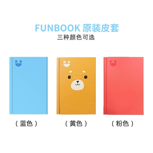 Boe Boe Funbook китайский английский детский умный двуязычный репетитор читателя английский