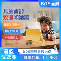 Синий (в том числе один год китайских и английских членов)