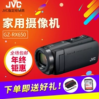 JVC / JVC GZ-RX650 độ nét cao máy ảnh video kỹ thuật số wifi nhà chuyên nghiệp - Máy quay video kỹ thuật số may quay phim