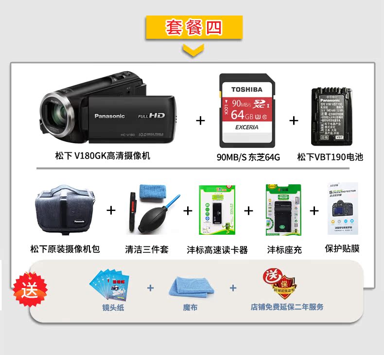 Panasonic Panasonic HC-V180 camera HD 90 lần zoom thông minh V180 xác thực được cấp phép - Máy quay video kỹ thuật số máy quay gopro