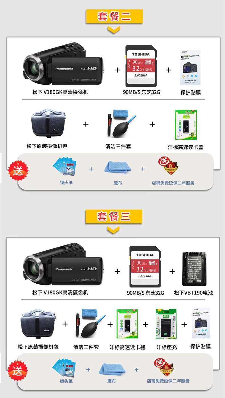 Panasonic Panasonic HC-V180 camera HD 90 lần zoom thông minh V180 xác thực được cấp phép - Máy quay video kỹ thuật số máy quay gopro
