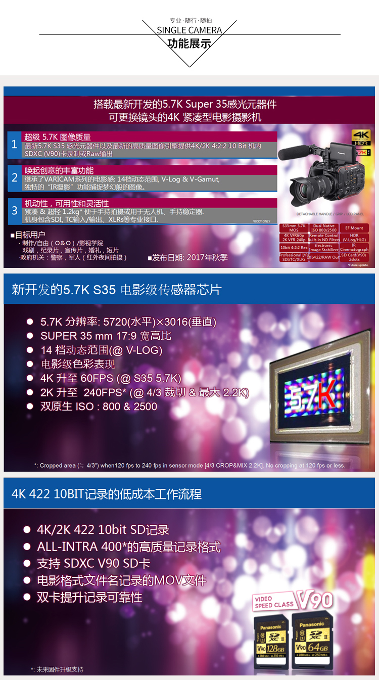 Panasonic / Matsushita AU-EVA1MC camera camera 5.7K máy phim EVA1 xác thực tại chỗ - Máy quay video kỹ thuật số máy quay phim cầm tay panasonic