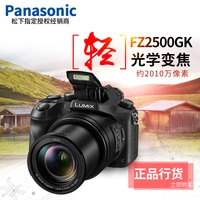 Máy ảnh tele 4K / Panasonic DMC-FZ2500GK HD 4K được cấp phép chính hãng - Máy ảnh kĩ thuật số mua máy ảnh