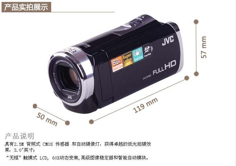 Gửi danh thiếp 32G + gói camera JVC / JVC GZ-E369BAC HD DV video kỹ thuật số máy ảnh nhà - Máy quay video kỹ thuật số máy quay phim mini