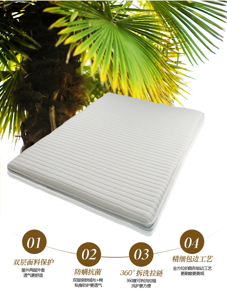 Không thấm keo nâu nệm 1,8 m tay cọ ẩm tự nhiên có thể được tùy chỉnh Trẻ em gấp cứng mỏng Zongdian - Nệm drap nệm