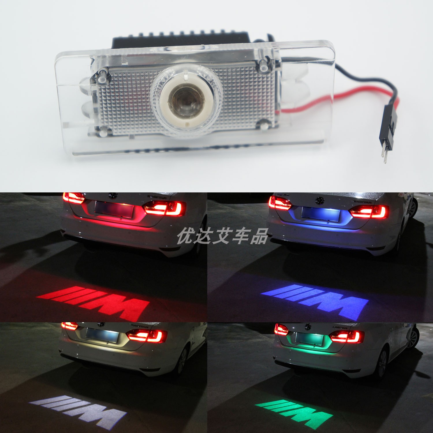 Retrofit BMW LED license plate light assembly E46E60E70E82E39E90E92E93F30 three-series five-series projection