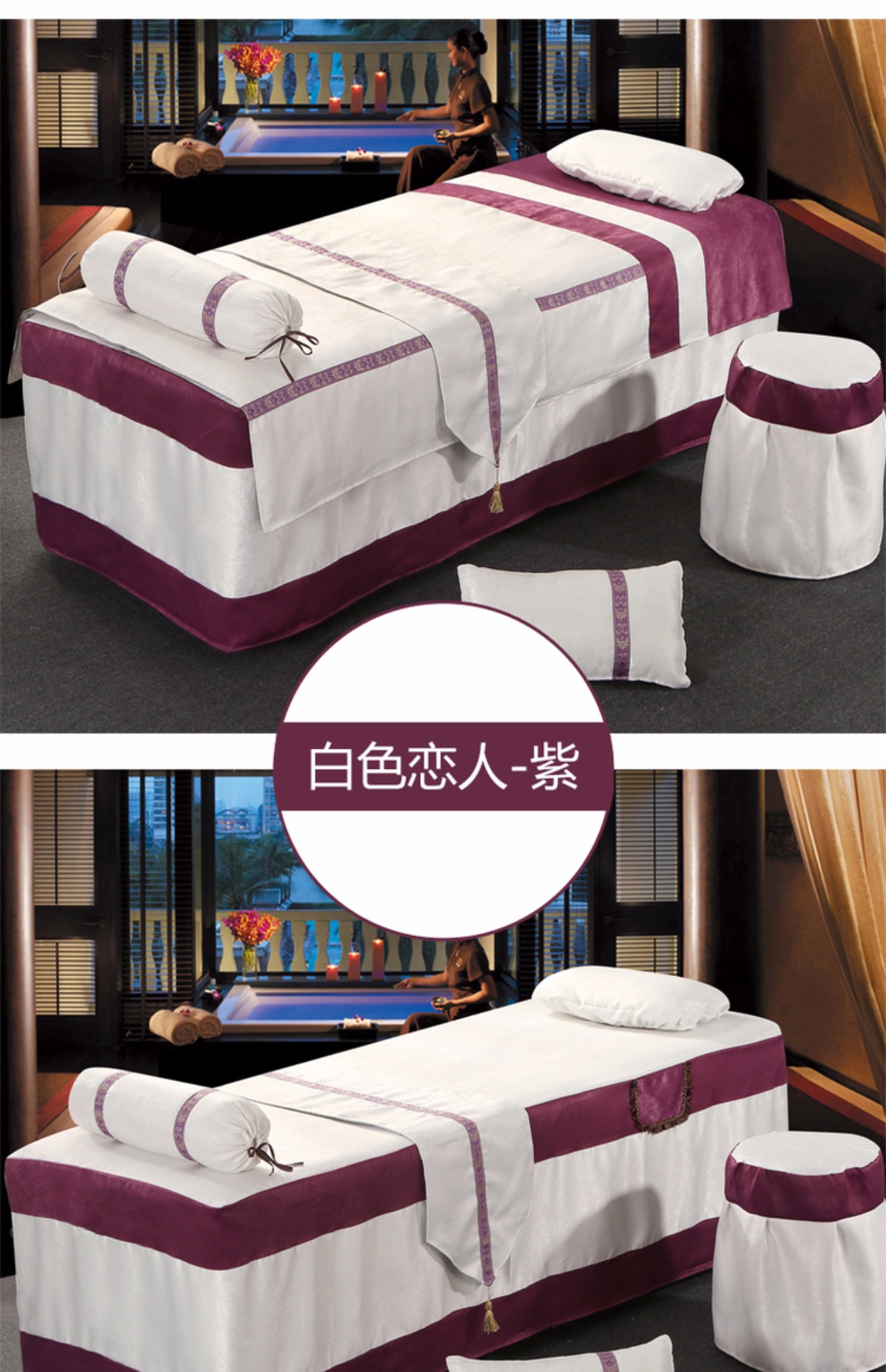 gia đình trắng bốn cao cấp đẹp bedspread bedspread khử trùng Body Massage có thể được tùy chỉnh dầu gội bedspread Miễn phí vận chuyển - Trang bị tấm mẫu ga trải giường spa