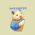 我的熊萌宠生活馆