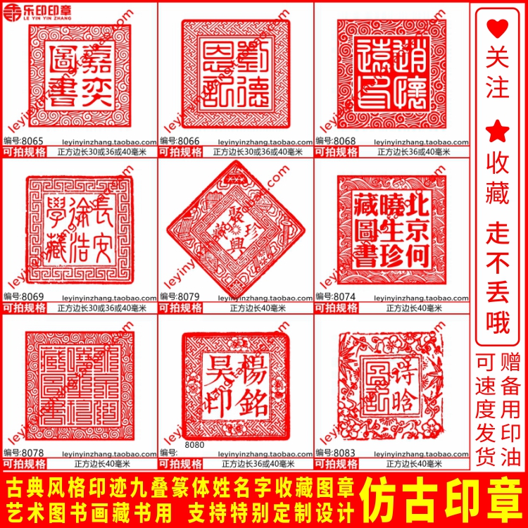 印材、遊印、篆刻、書道、蔵書印、 落款印（君子泰而不驕、負雅志於高雲者贵人也） 九叠篆姓名收藏书印章古典篆体光敏印章乐印品牌可搭配印油姓名