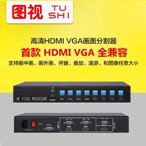 Figure view direct HD HDMI picture splitter two vga two in one out computer synthesis stacked game picture-in-picture