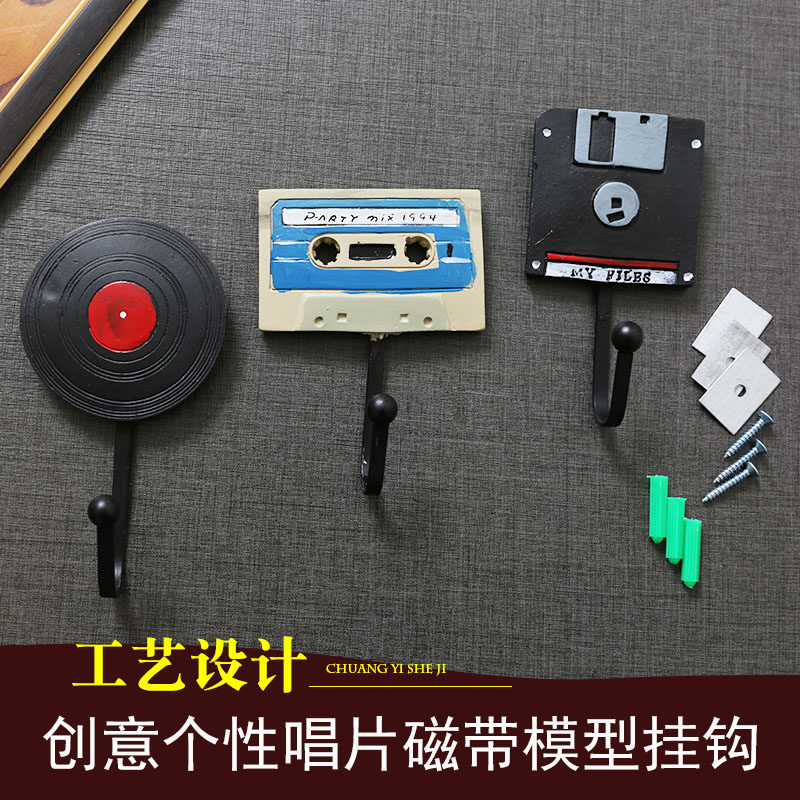 Creative retro entrance key storage hook porch wall hanger wall music artistic clothing hook