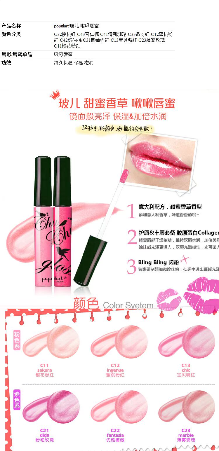 Beauty Makeup Lip Gloss 6G Color Lipstick Lip Gloss Counter Lip Balm Giữ ẩm Màu bền lâu 	son bóng không màu của nhật	
