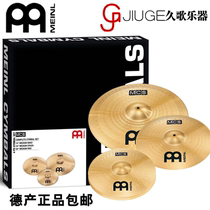 MEINL MCS 141620 German four-piece bronze alloy set Hi-hat MEINL Hi-hat