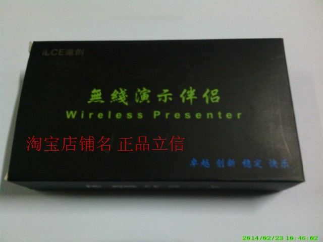 Telecommande - pointeur laser - Ref 386785 Image 11