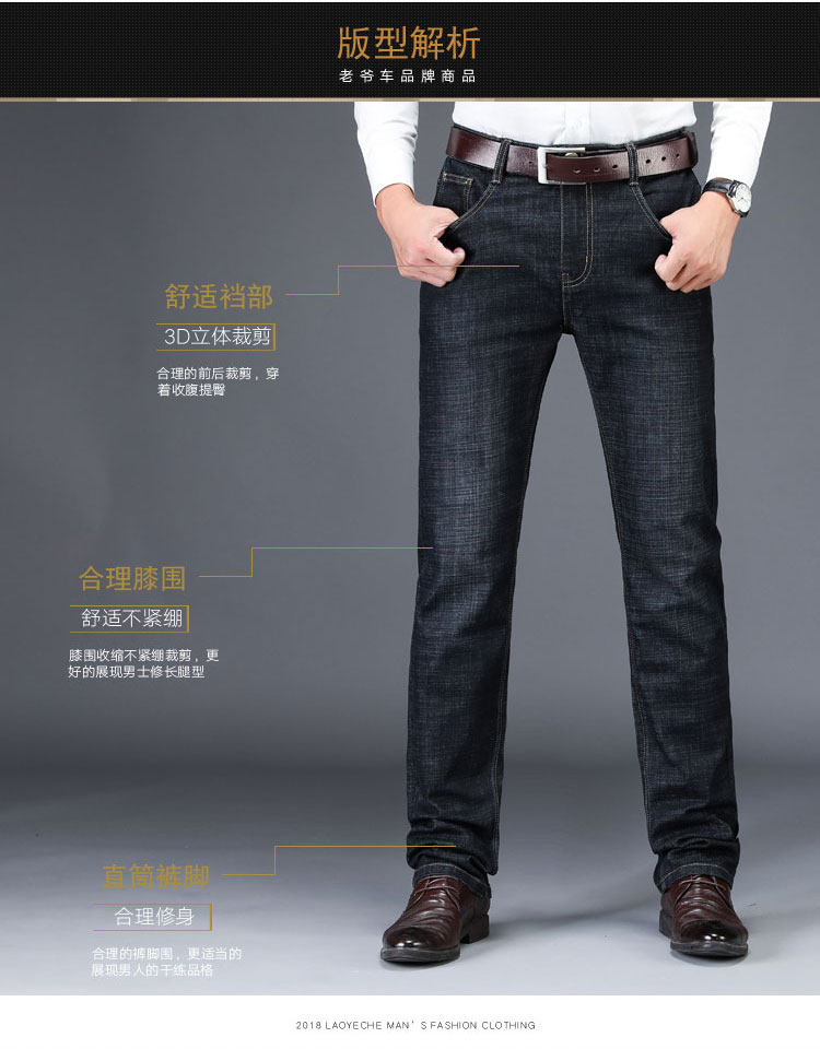 Cổ điển xe jeans nam mùa hè quần siêu mỏng màu xanh lá cây người đàn ông trung niên của quần âu nam phong cách lỏng lẻo