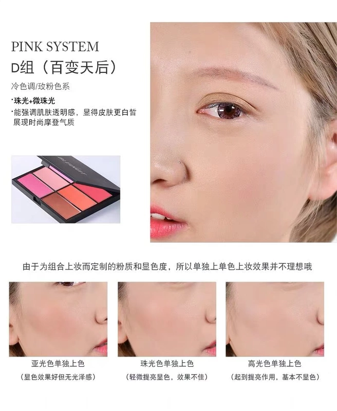 BLEUNUIT / phấn trang điểm màu xanh đậm Màu hồng đậm 6 màu phấn hồng rouge trang điểm nude tự nhiên rõ ràng để làm sáng tông màu da - Blush / Cochineal