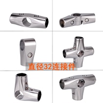 32 Stainless steel pipe alloy connector drying rack accessories fastener pipe buckle shelf joint two-way