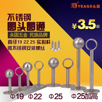 Clothes Rod hanging flange seat wardrobe inner accessories 19 22 25 stainless steel pipe holding towel bar fixing seat