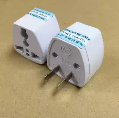 Electric car battery car electric tricycle special three-plug conversion plug (such as Mavericks electric car)