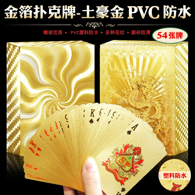 Vàng lá nhựa chơi thẻ màu vàng không thấm nước cá nhân bạo chúa vàng sáng tạo thẻ chơi mờ PVC thẻ trò chơi - Trò chơi trên bàn