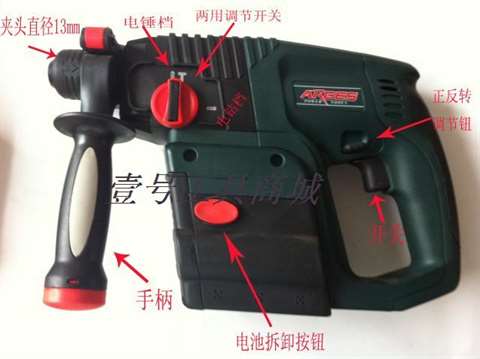 arges arges dual-use rechargeable electric hammer electric hammer impact drill electric hammer accessories full arges Hongdae