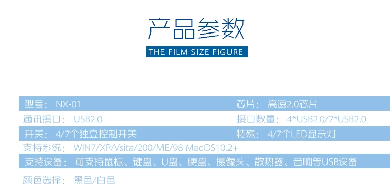 Concentrateur USB - Ref 366760 Image 15
