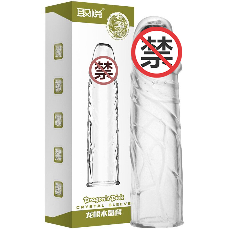 Pleasing the crystal cover dragon root cover male with wearing god Dragon set Spice Wolf Tooth Cover Containing Bagged Lubrication