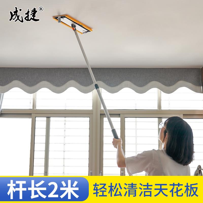 Chengjie Multifunctional Small Flat Mop for Cleaning Ceiling, Facade, and Walls in Humid Weather, Aluminum Alloy Dry and Wet Mop for Cleaning and Removing Stains