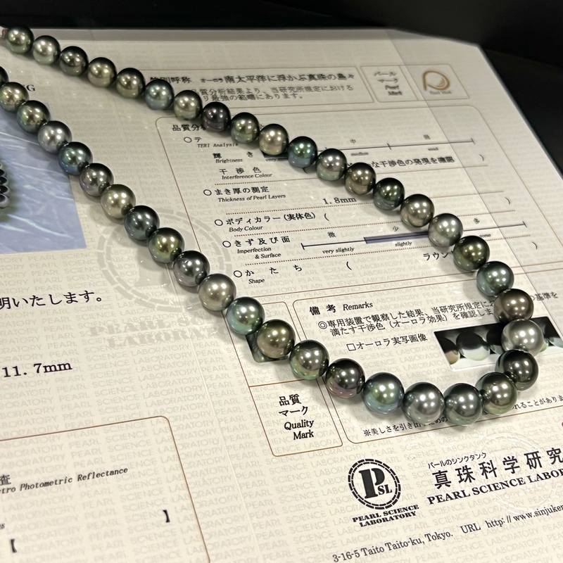 Natural Tahitian Morandi Mixed-Color Pearl Necklace, Genuine Scientific Certificate, Perfectly Round, Strong Luster, Minor Imperfections
