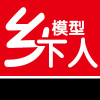 乡下人模型