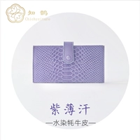 Фиолетовый пот