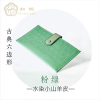 Розовый зеленый