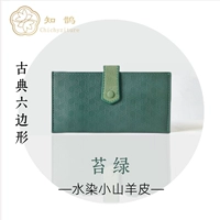 Мосси -каменный зеленый шестигран