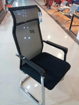 Office chair home computer chair staff chair conference chair meeting steel frame chair breathable chair bow mesh chair mahjong chair