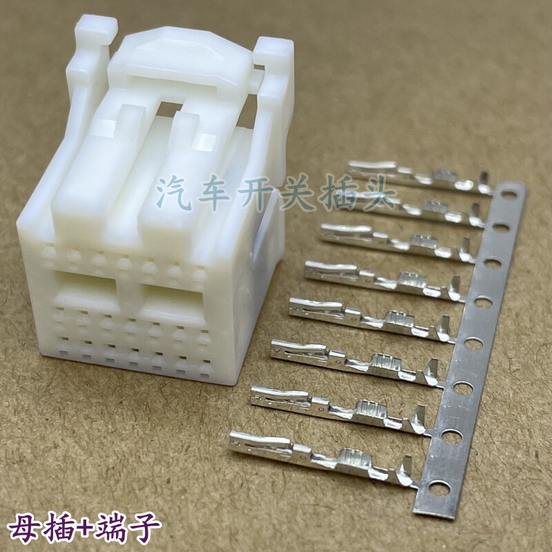 适用TE美国泰科21孔2188704-1母插2219299-1端子连接器接插原装