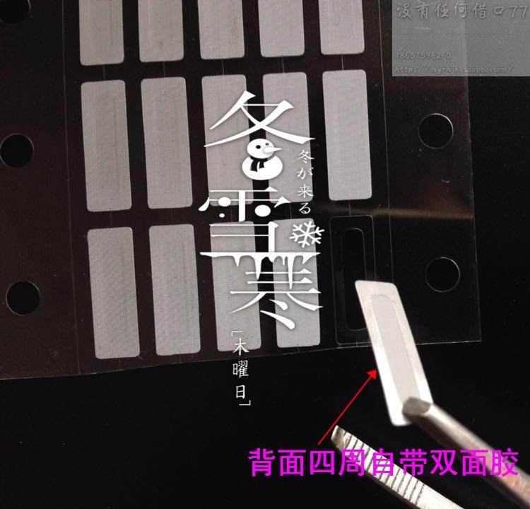 Connecteur pour téléphone portable - Ref 321108 Image 8