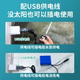 Солнечный рыболочный фильтр фильтр водяной насос кислородный насос рыба насос рыб пруд поддельный гора. Проточный кислородный насос насос насос насос насос насос насос насос насос.