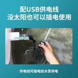 Открытый двор, солнечный аквариум, насос циркуляционной воды, балкон, сад, ландшафтный дизайн, рокарий, украшения для проточной воды, циркулирующая вода