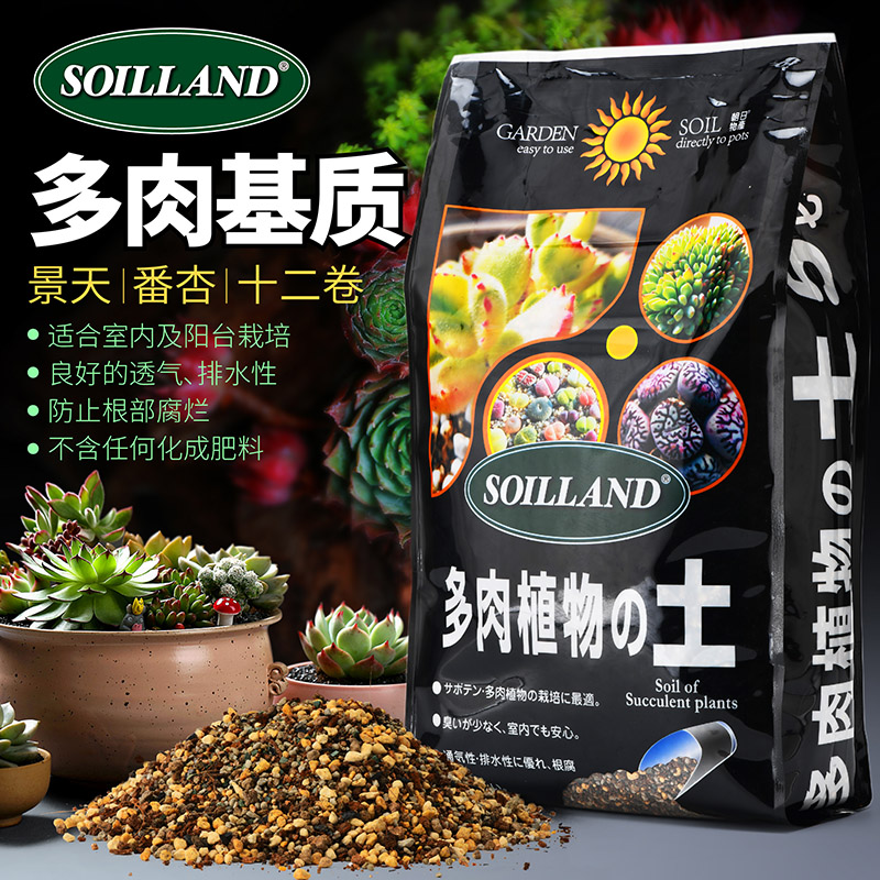 Multi-meat special granules Nutritional Soil Paving Stones Pure Grain Imported Peatland Cultivation Soil Iridescent Stone Old Pile