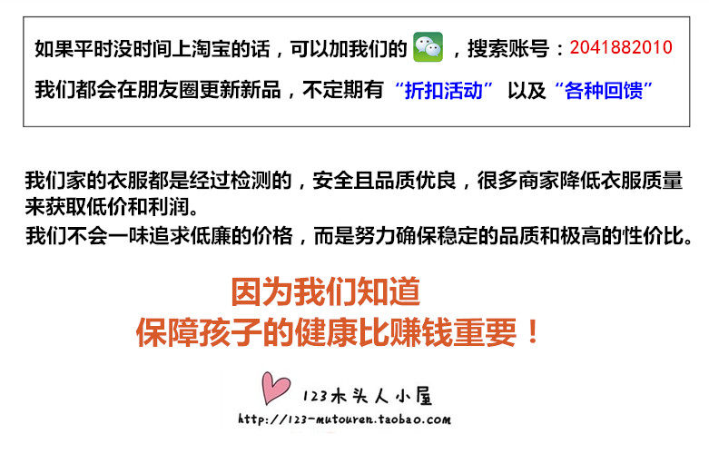 Jupe pour fille - Ref 2050066 Image 6