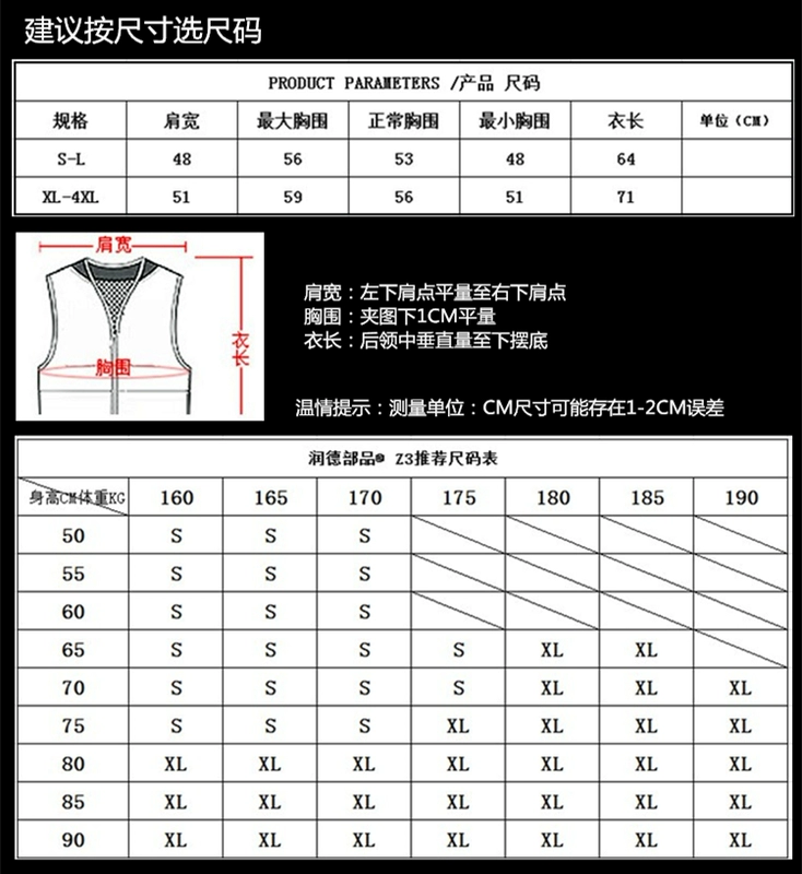 Runde phụ tùng Z3 xe máy phản quang cưỡi vest xe máy câu lạc bộ đồng phục - Xe máy Rider thiết bị đai bảo vệ đầu gối