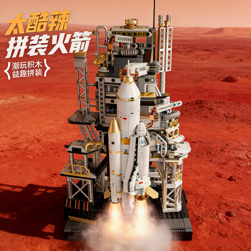 Suitable for Lego Building Blocks Rocket Space Shuttle Launch Center Base Assembly Toys Boys Birthday Gift Suitable for Lego Building Blocks Rocket Space Shuttle Launch Center Base Assembly Toys Boys Birthday Gift