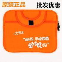 Apply the small genius K1 K1 K1S K1S K3 K3 X2 X5 X5 handbag early teaching machine special package bag