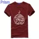 Đàn ông Hồi giáo Hồi giáo Hui Dân tộc thiểu số Quran Halal Bản gốc Áo thun cotton ngắn tay nam áo thun nam polo