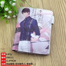 New Day style Wind Van short Neutral Cartoon PU Leather Printed Non-Purse Romance with producer Zero Money